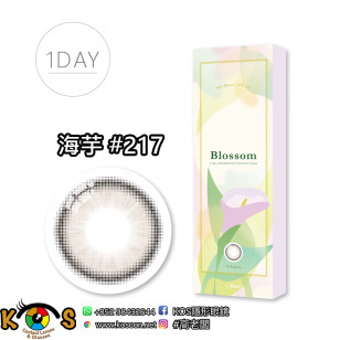 星歐 1Day 香氛系列 海芋 #217